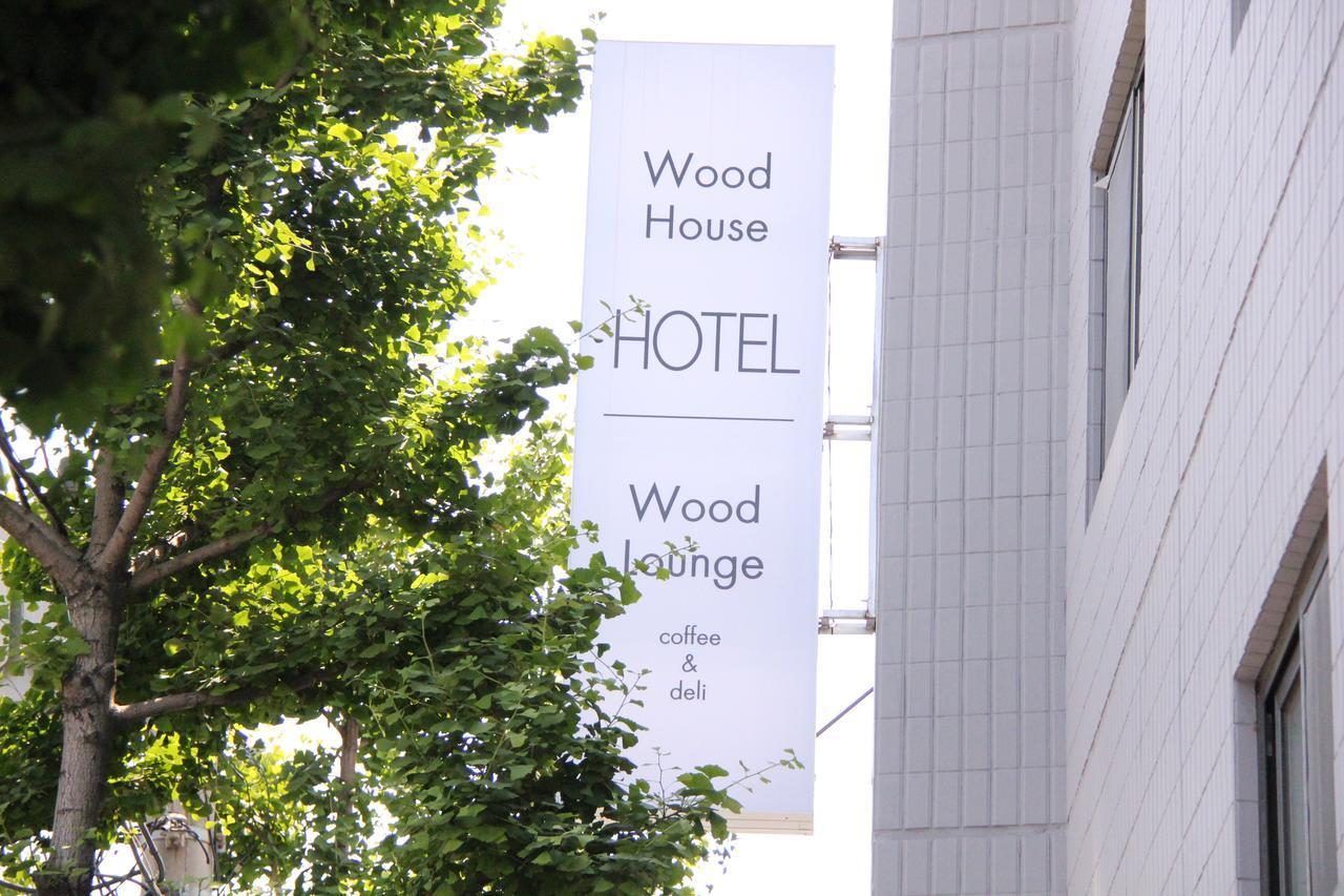Wood House Hotel Пусан Экстерьер фото